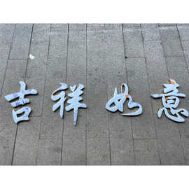 门头金属门招牌定钛金鼓面字不锈钢厂牌镀金字铜字铜牌标识定