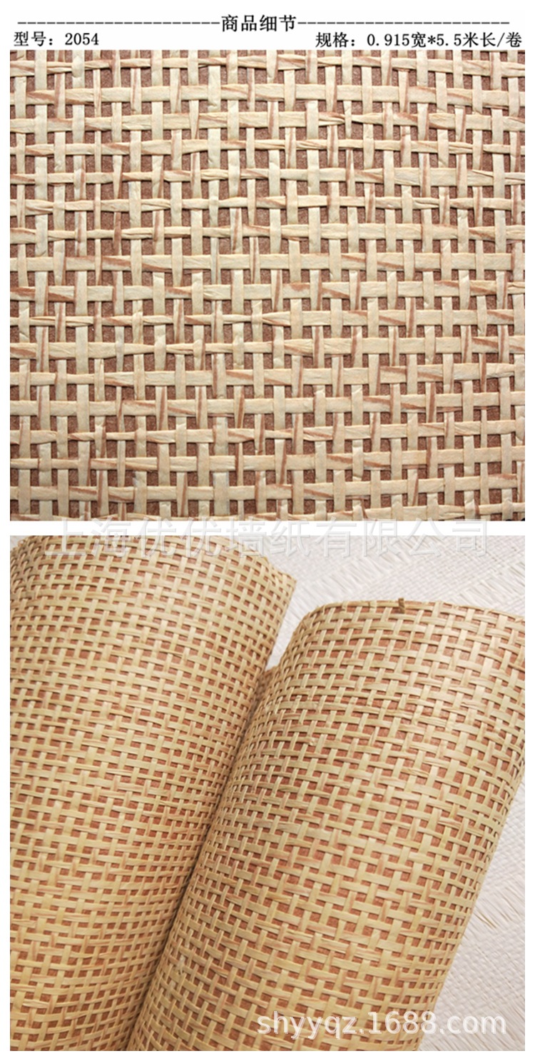 草编墙纸编织壁纸纸线墙纸酒店定制日式草编壁纸吊顶满铺加厚墙纸