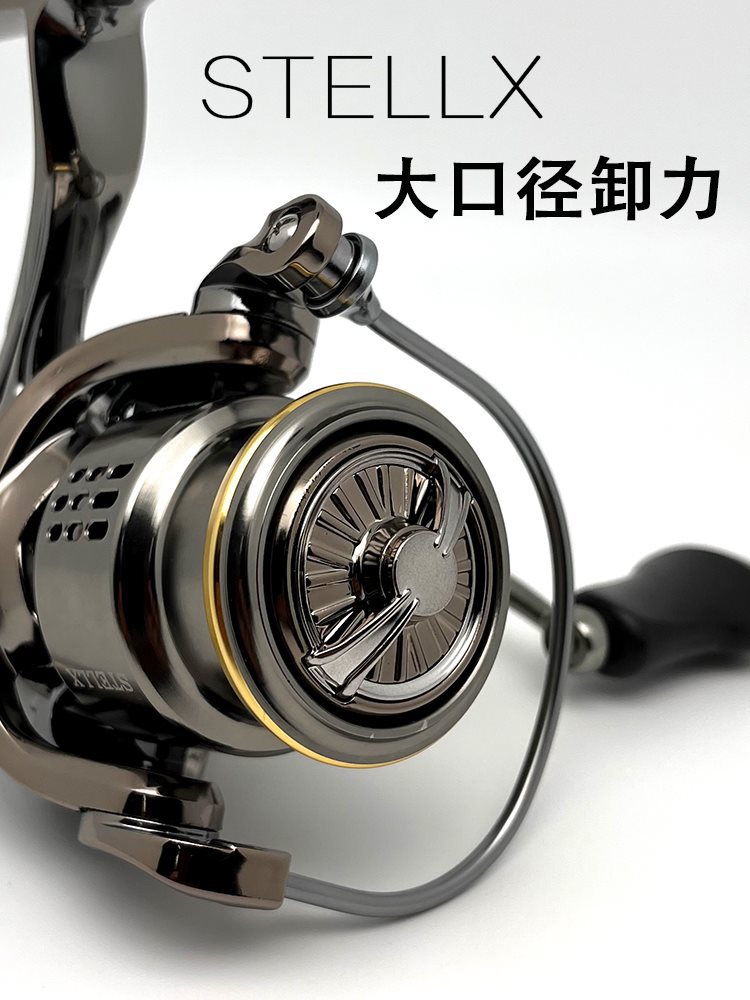 斯泰拉纺车轮23款双摇臂无间隙浅线杯路亚轮微物轮远投防炸线渔轮