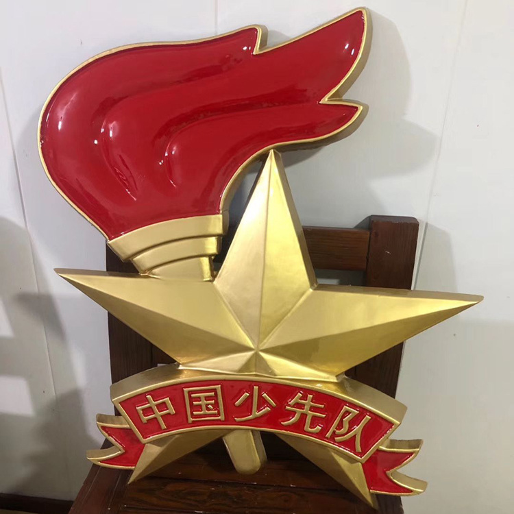 新款 少先队徽挂徽 大队徽 铝合金徽标 铸铝烤漆