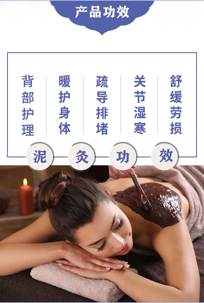 茴芳斋艾草泥灸圆扣500g通用全身体护理美容院泥灸膏草本厂家批发