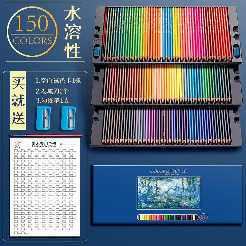 Kabaxiong 200 Color Lead Water Soluble Paintbrush Oily Art Supplies 72 Color Brush Suit 48 Color 120 Color