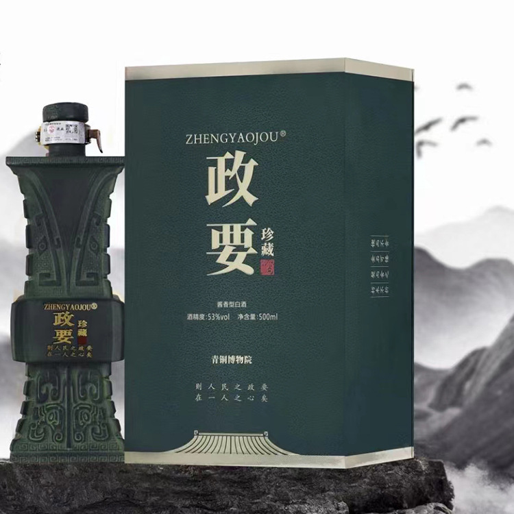 白酒批发青铜博物馆53度酱香型型白酒整箱四瓶纯粮酿造正品保真