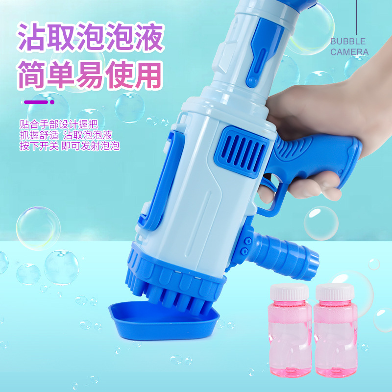 Internet Celebrity 69-Hole Gatling Bubble Gun 32-Hole Electric Handheld Bubble Machine Luminous Bubble Blowing Children's Toy Stall