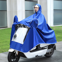 电动摩托车雨衣防水牛津布加大加厚雨批男女士单人骑车挡雨遮雨披