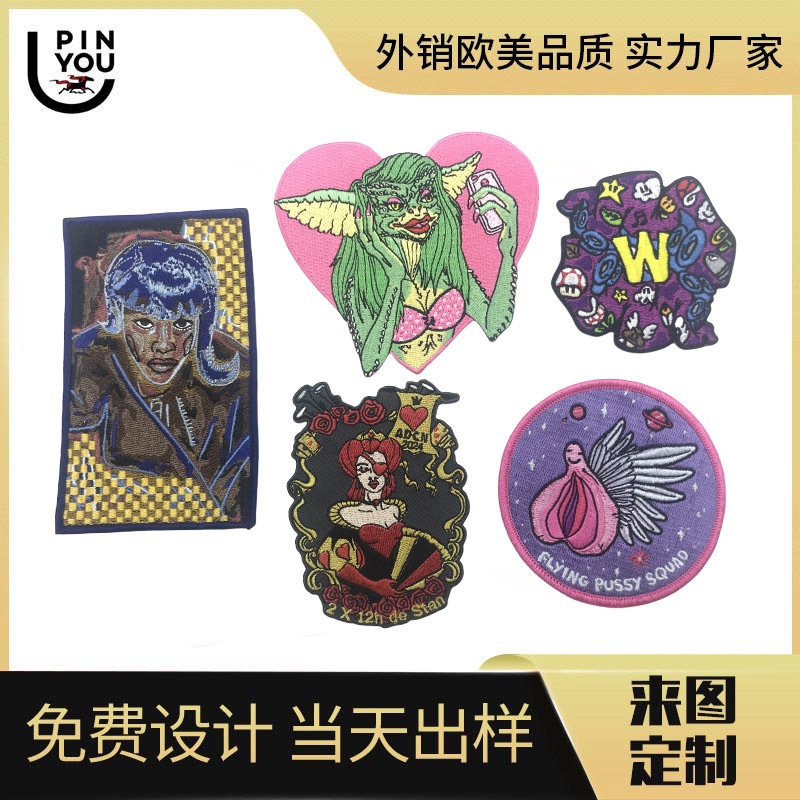 定制时尚徽章布贴牛仔裤衣服羽绒装饰潮牌刺绣百搭徽章装饰补丁贴