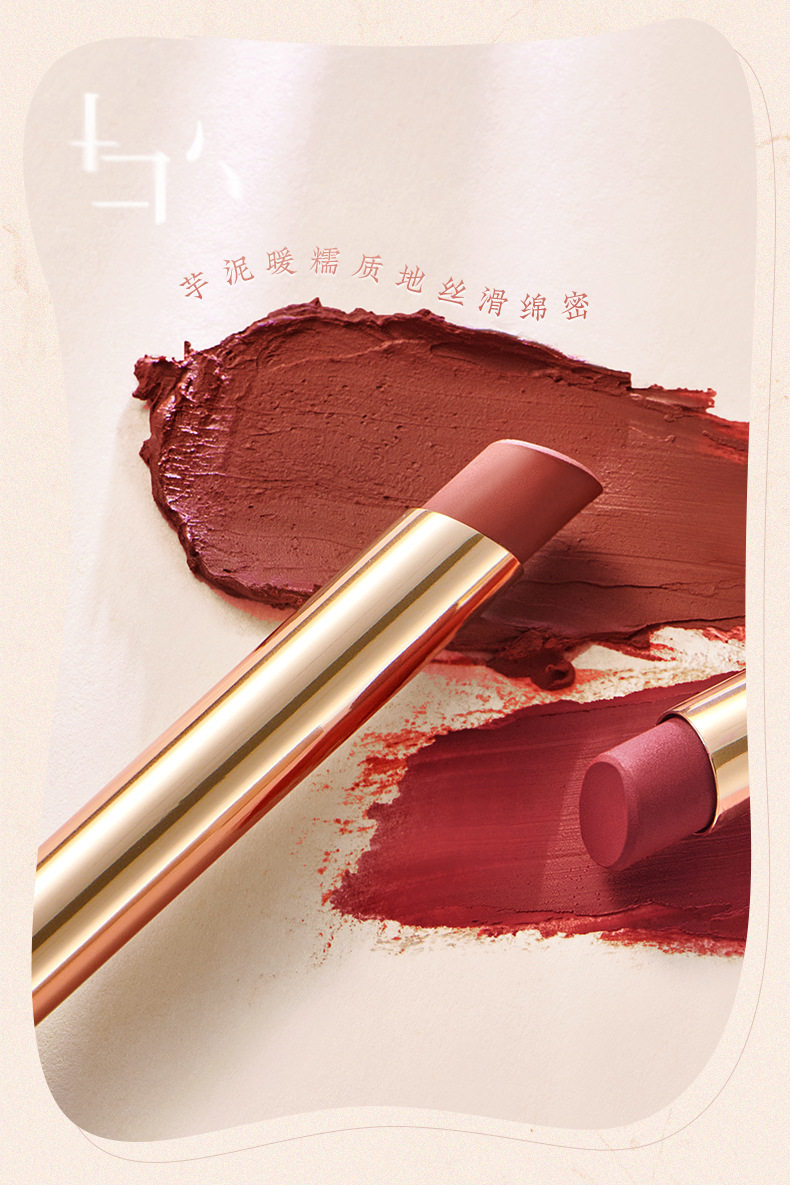 美康粉黛上上签细管唇膏滋润哑光女口红砖红色学生款赤茶枸杞色