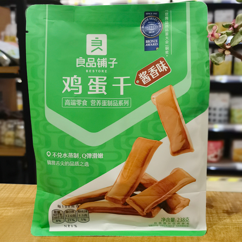 良品铺子鸡蛋干238g酱五香味小吃素食豆腐干条片办公室休闲小零食