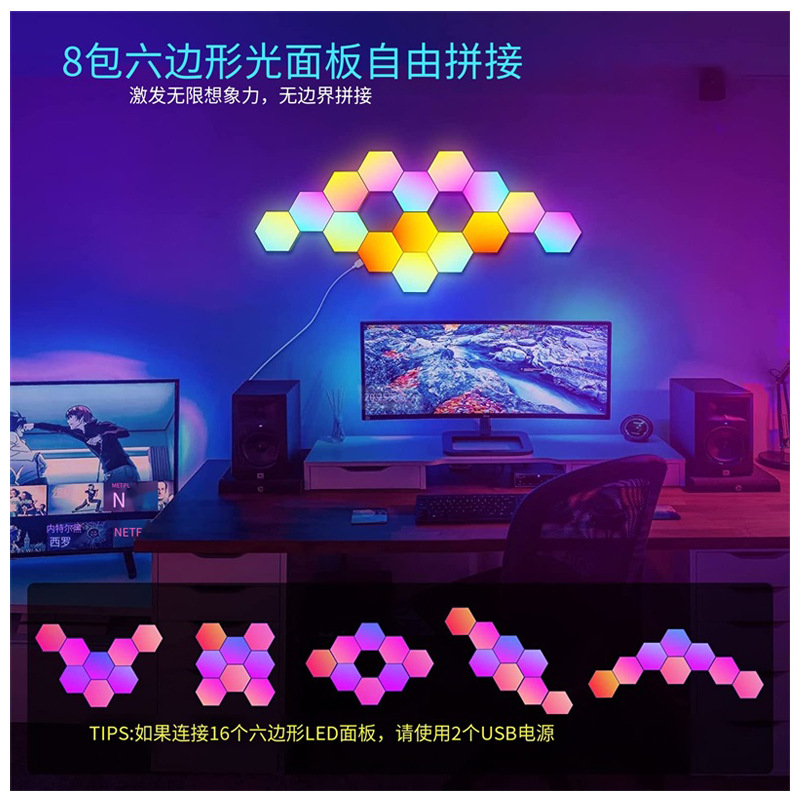 Smart RGBW Hexagonal LED Wall Lamp Remote Control App Control Music Synchronization Colorful Wall Lamp for Living Room