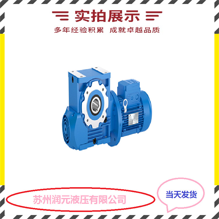 德国flender弗兰德减速机b3sv03,b4sv26 货期短 库存充足-阿里巴巴