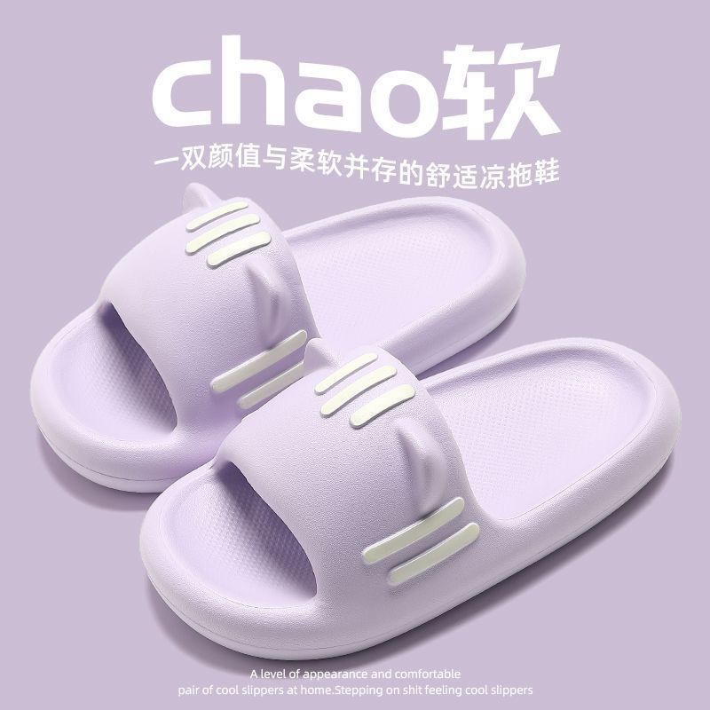 2023 New Online Influencer Fashion Trendy Cute Sandals and Slippers New Shark Outerwear Casual Cute Cartoon Slippers