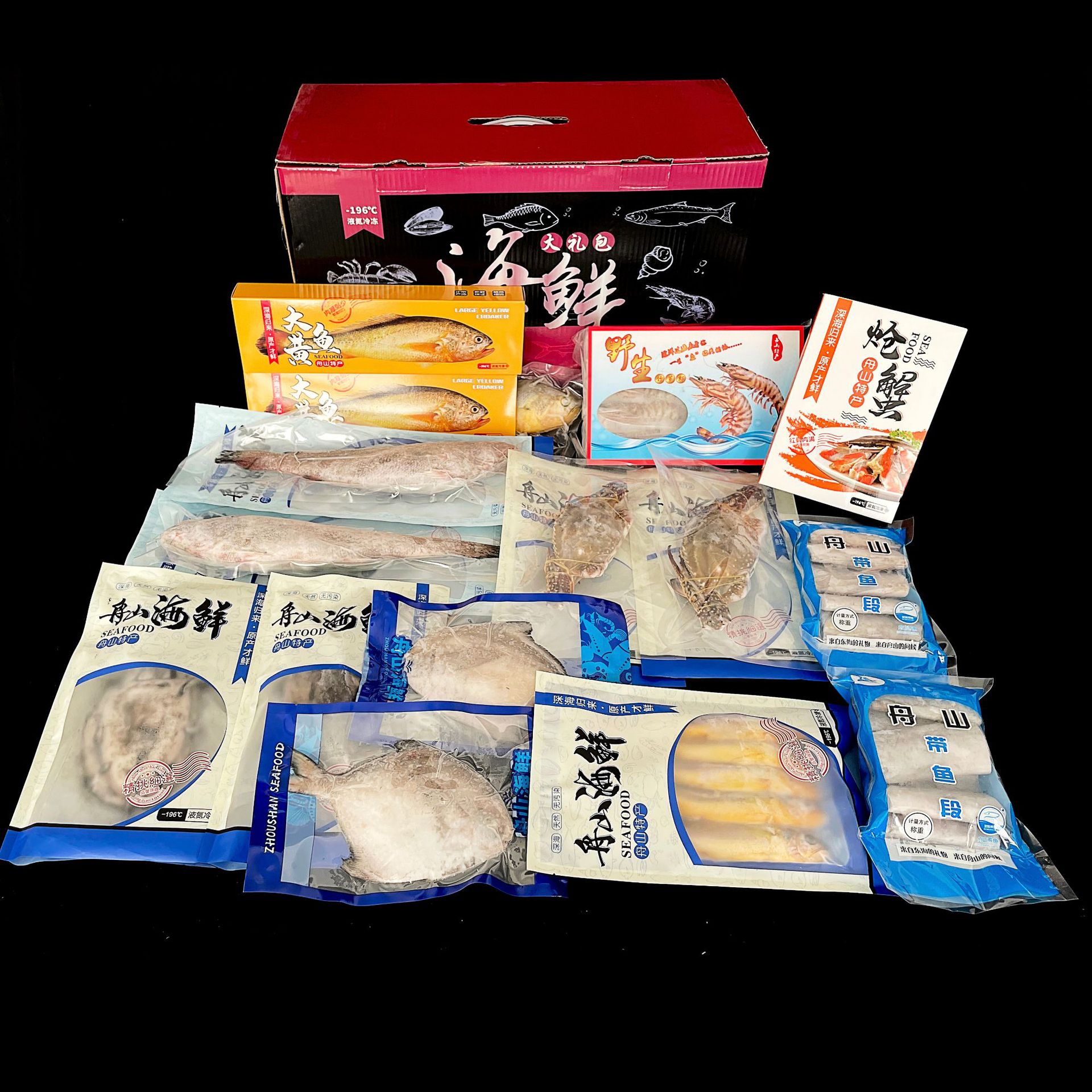 舟山过年送礼特产海鲜水产套餐礼盒组合海年货大礼包礼品一件批发