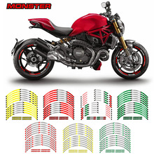 摩托车贴纸 彩色轮圈贴 反光 轮毂贴 贴纸 适用于DUCATI MONSTER