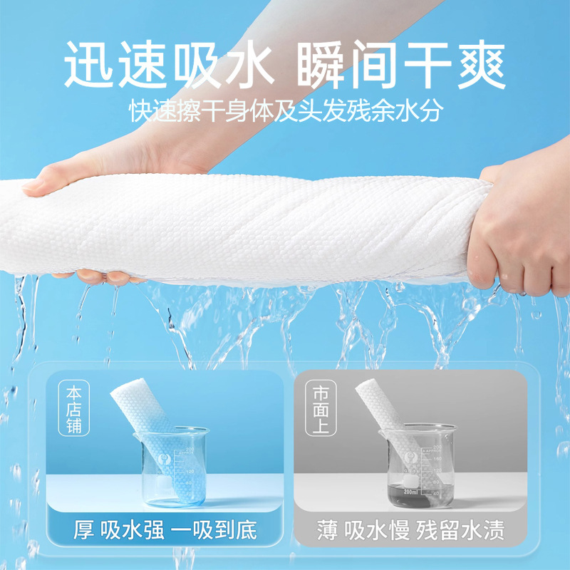 Compressed Bath Towel Disposable Thickened Absorbent Portable Outdoor Travel Large Particles