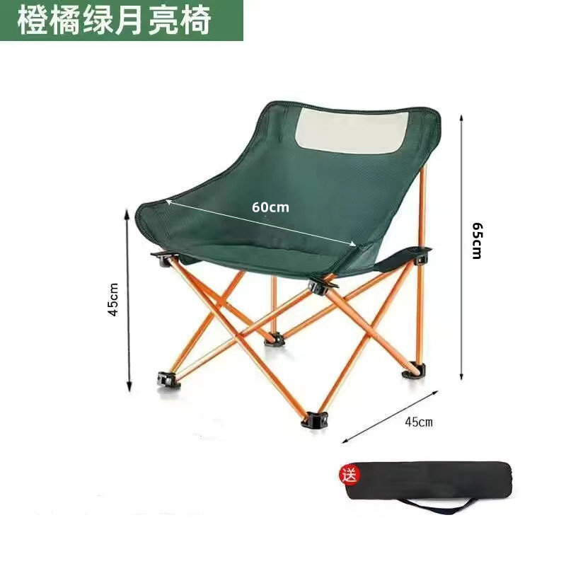 Moon Chair Internet Celebrity Folding Portable Camping Outdoor Household Casual Back Arm Chair Folding Chair Leisure Chair