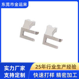 工业缝纫机配件平缝机牙齿 平车同步车优质铁牙齿 送布送料牙