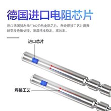 PT100热电阻温度传感器铂电阻pt1000铁氟龙防水测温线探头不锈钢