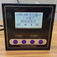 齐威PH-110型工业在线PH检测仪酸碱度检测数显智能操作
