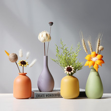 北欧风陶瓷小花瓶创意简约家居客厅装饰干花插花摆件桌面冠腾