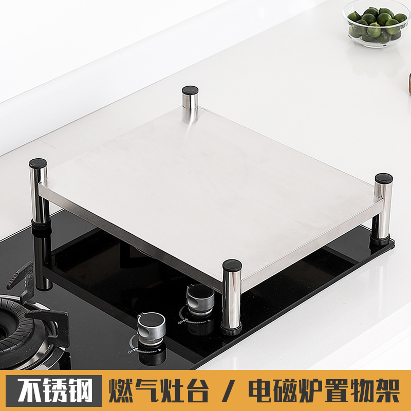 不锈钢煤气灶架子