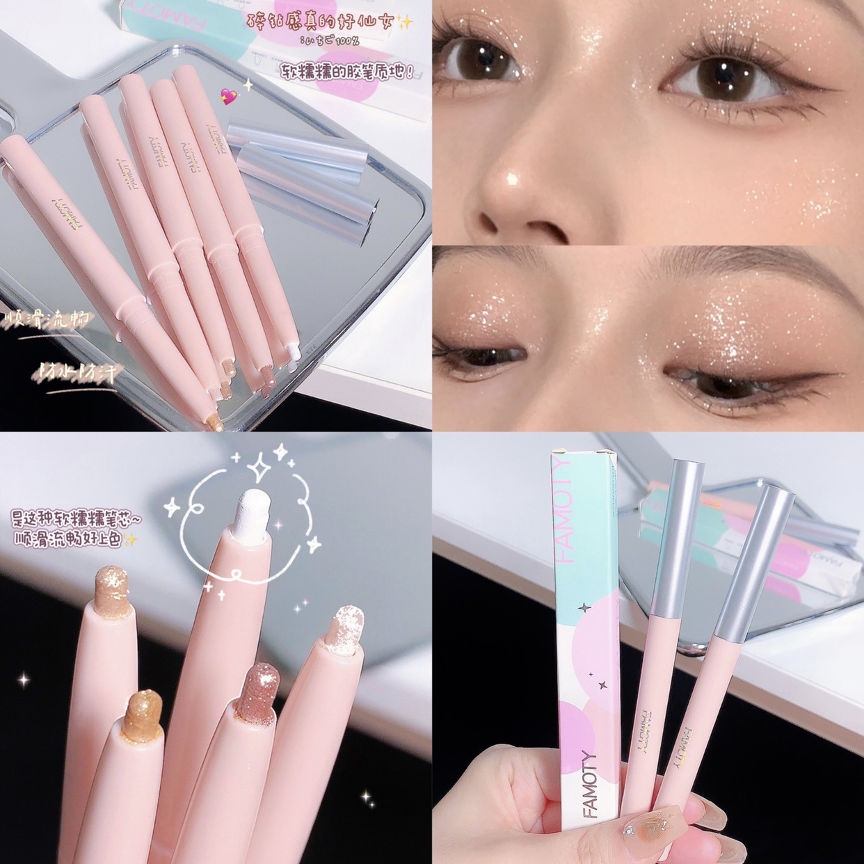 Moty Eyeliner Not Easy to Smudge Durable Waterproof and Sweatproof Eye Shadow Pen Color Eyeliner Best-Seller on Douyin