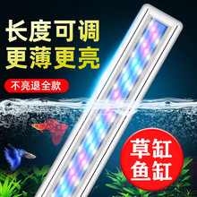 鱼缸led灯架水族箱照明水草灯支架灯节能高亮夹灯增艳发色灯爆藻