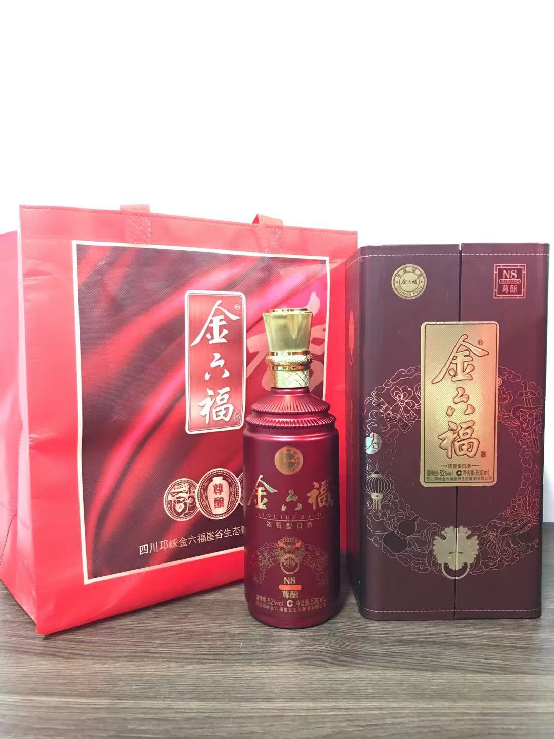 仿皮盒金六福酒尊酿n8浓香型42度52度高度纯粮整箱白酒批发