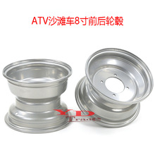 ATV沙滩车配件19x7.00-8轮胎轮圈18x9.5-8四轮车钢圈四孔车轮轮毂