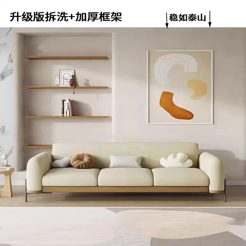 2024新款奶油风科技布沙发现代简约意式客厅直排小户型猫抓布沙AH