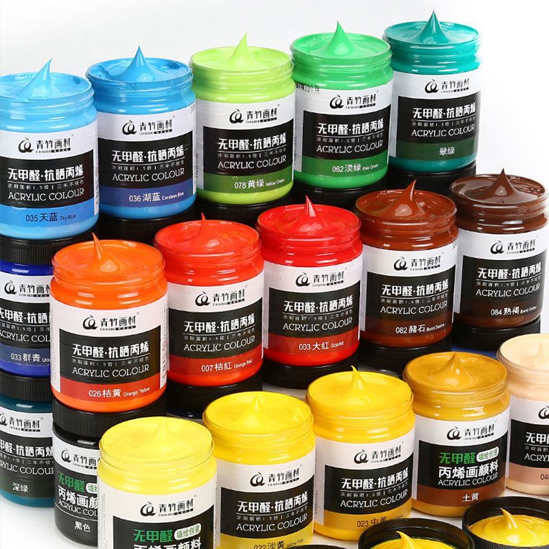 青竹300ml丙烯颜料防水绘画材料diy手绘彩绘墙绘工具衣服改鞋子