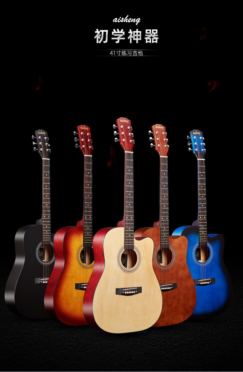 真工厂吉他卡巴特乐器kabat 外贸38寸民谣木吉他全椴木亮光guitar