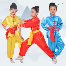 萨朗儿童武术表演服长短袖太极比赛演出服男女童幼儿中国风武术练