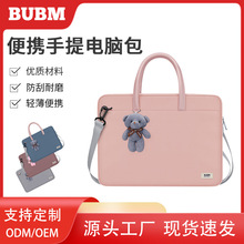 BUBM时尚便携式手提电脑包女生肩背多功能高颜值加绒笔记本电脑包