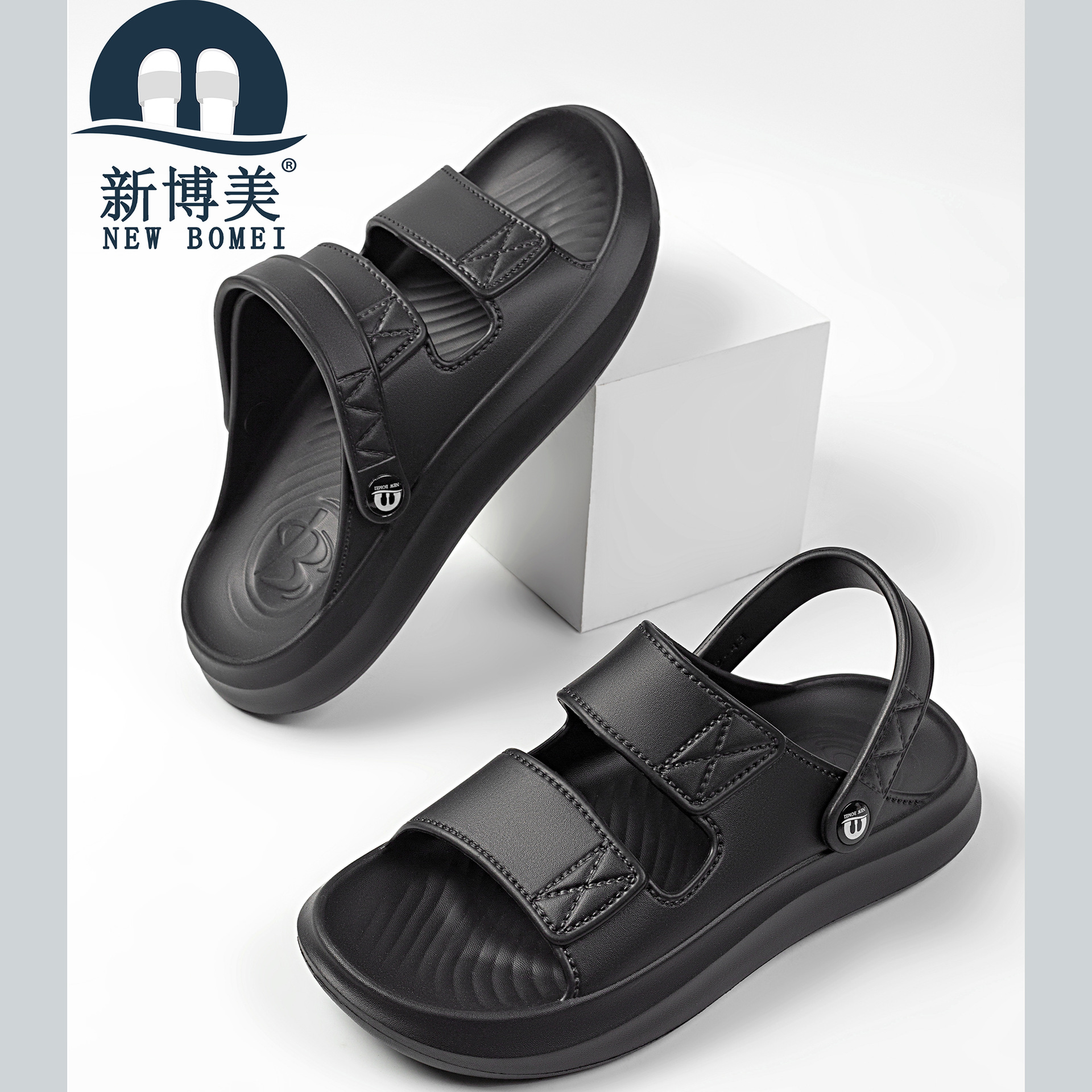 新博美eva拖鞋女软底踩屎感家居家防滑厚底凉拖鞋男凉鞋批发e999