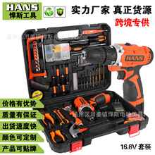 HANS厂家供应12V16.8V21V多功能电动螺丝刀套装 跨境亚马逊货源