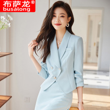 2023新款布萨龙女长袖职业西服套裙正式套装面试销售工作服 322