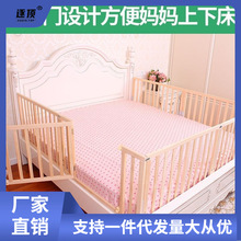 床围栏婴儿防护栏实木床围栏床护栏儿童1.8米米1.5米大床挡板防摔