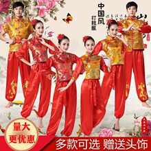 打鼓服水鼓秧歌开场扇子现代腰鼓灯笼舞蹈演出服装中国风成人男女