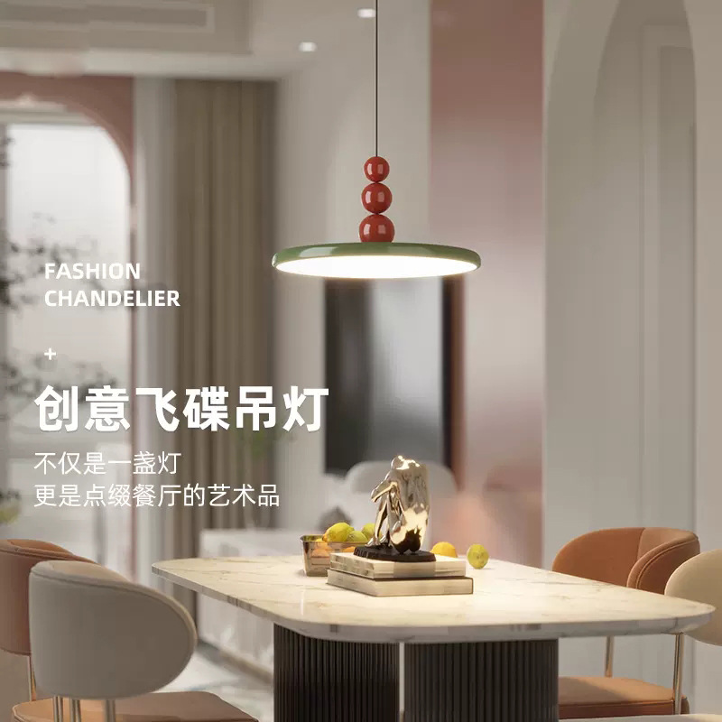 Rocker Arm Displacement Mid-Ancient Bauhaus Retro Ufo Dining-Room Lamp Nordic Creative Simple Kitchen Island Cream Style Chandelier