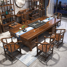 大板茶桌椅组合原木新中式实木一桌家用泡茶台五椅简约茶几办公室