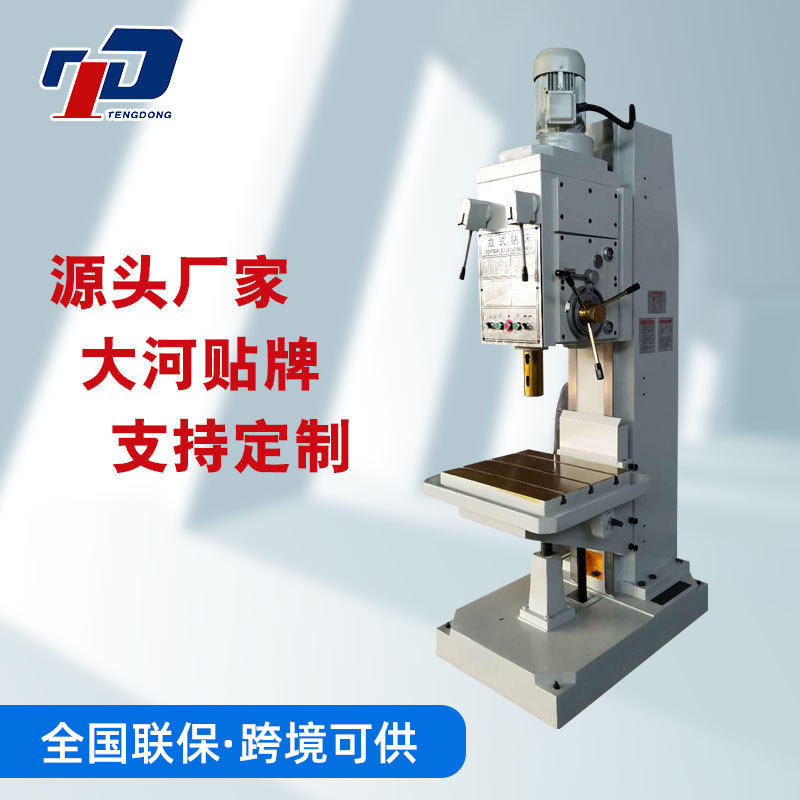 产地货源立式z535 钻床多功能方立柱钻孔 攻丝用机床