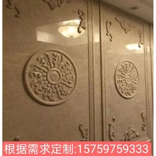 大理石米黄石材雕刻浮雕 室内装饰石材干挂背景墙石雕加工安装