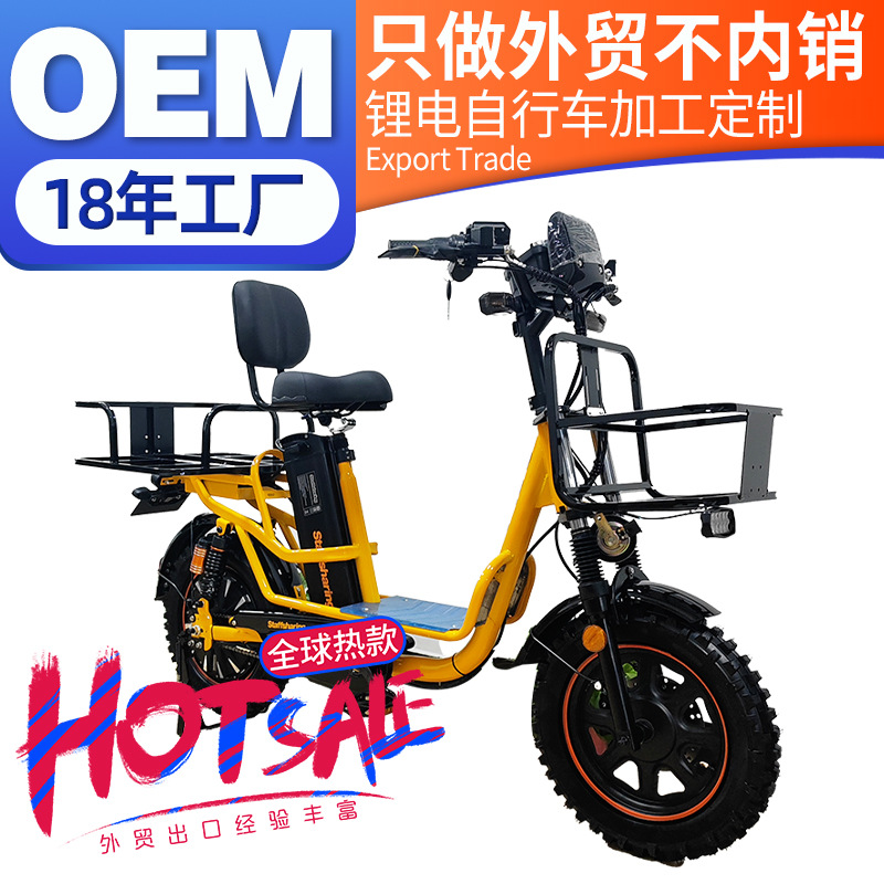 金雅电动车自行车定制跨境外贸出口锂电助力电瓶车电动自行车批发