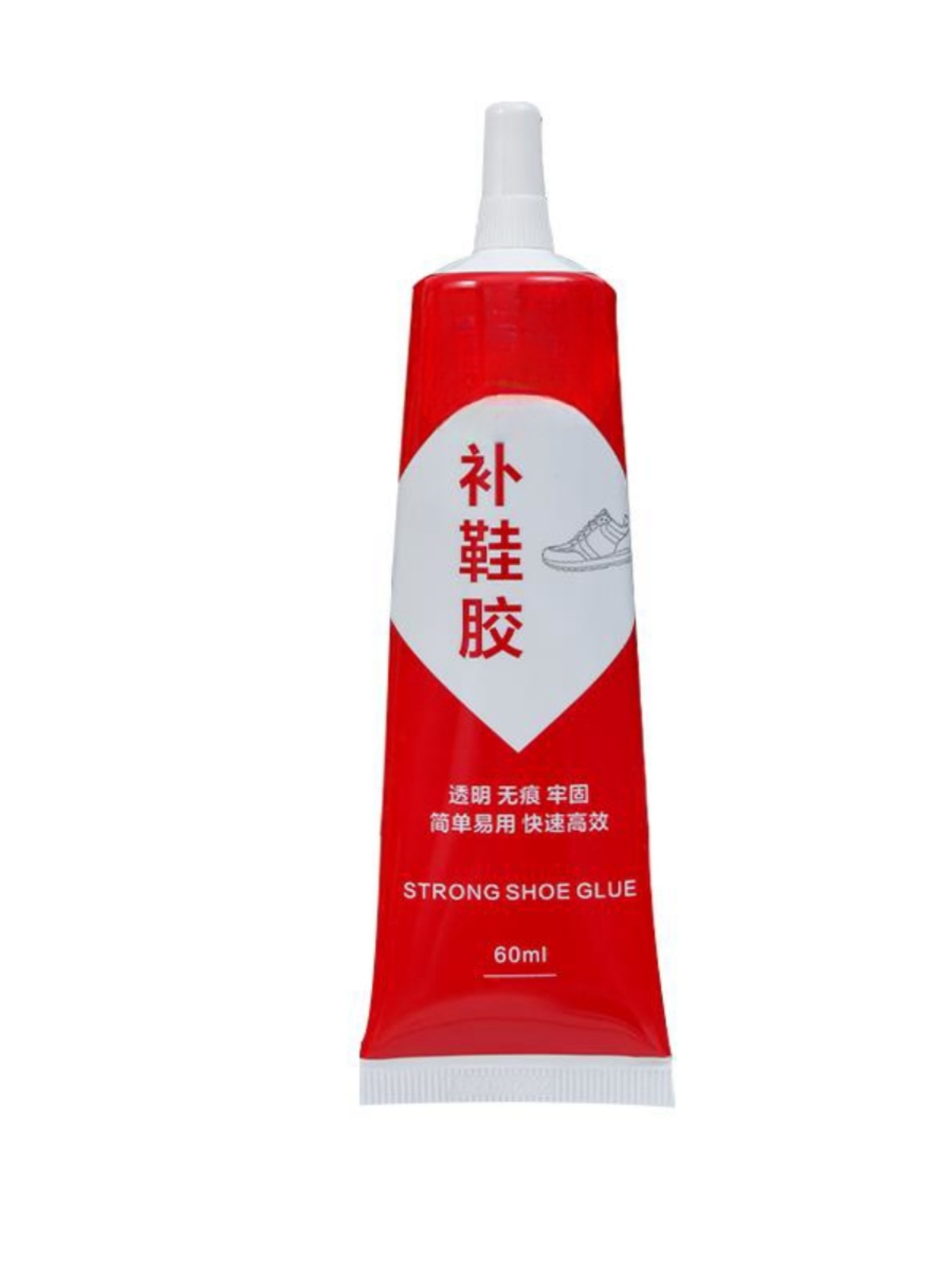 鞋胶粘鞋胶沾鞋子补鞋防水皮鞋运动鞋修鞋胶水