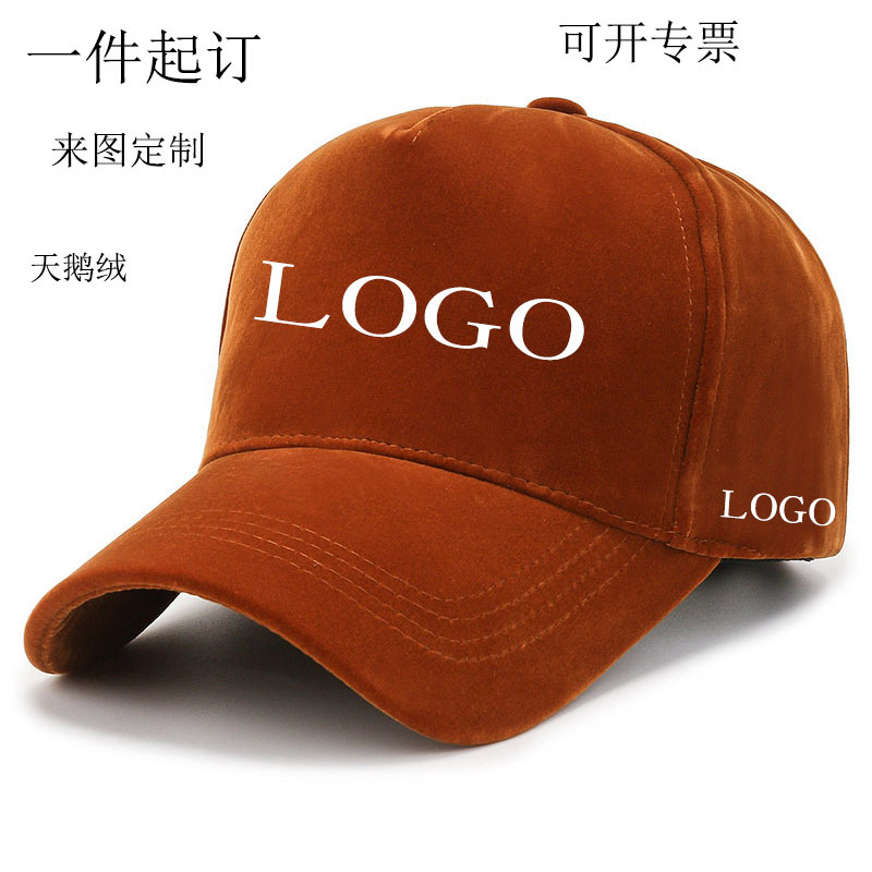 Korean Style Trendy Autumn and Winter New Velvet Velvet Baseball Cap Men's and Women's Solid Color Curved Brim Peaked Cap Outdoor Light Board Hat