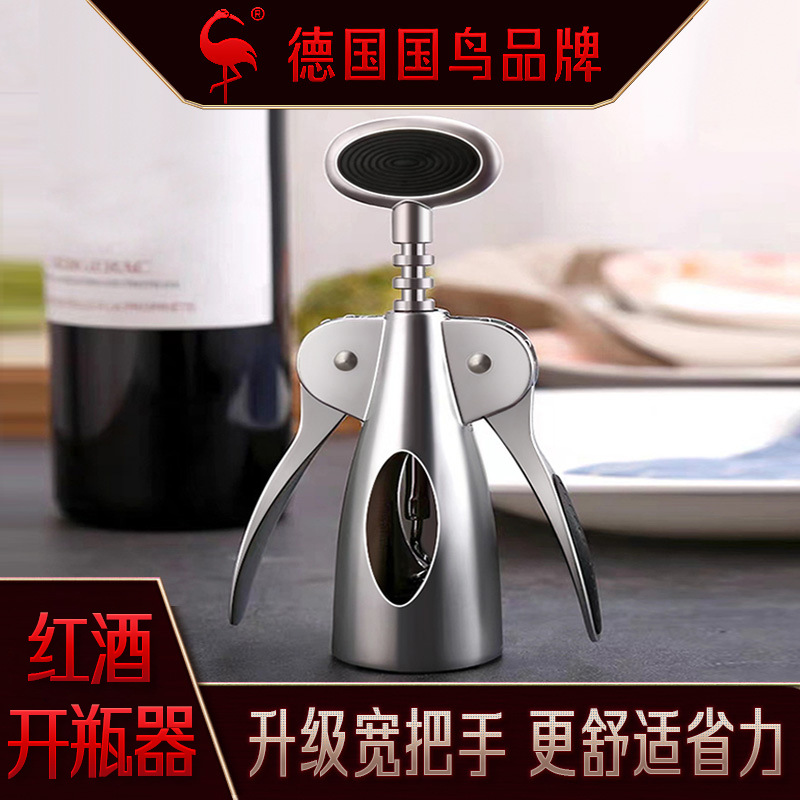 三四钢 开瓶器家用开红酒启瓶器 起子高级葡萄酒手动红酒起瓶器