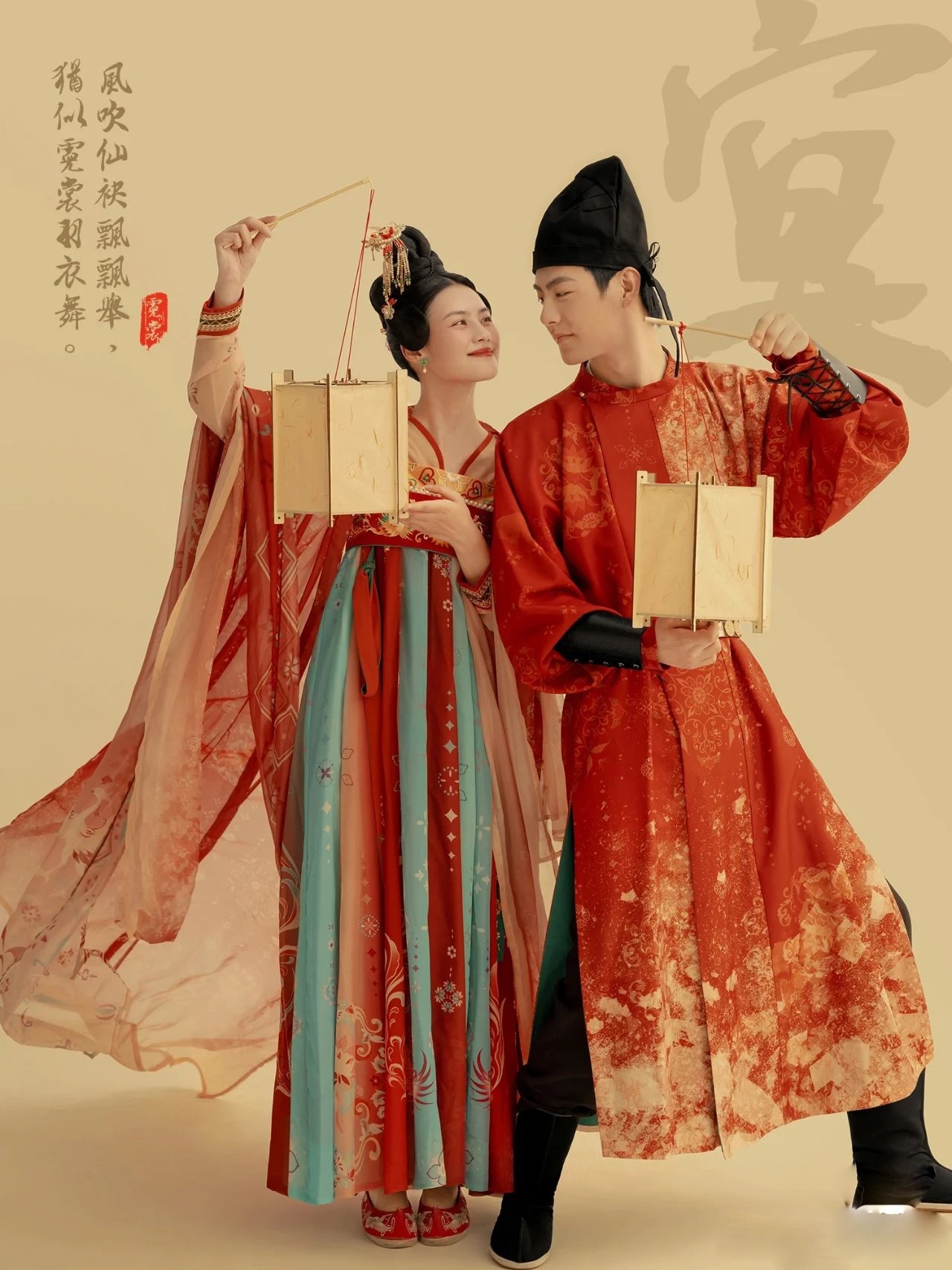 New Studio Hanfu Theme Clothing Men and Women Couple Dress Studio Wedding Photo Retro Tang Suit Photography Suit