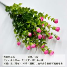 跨境热卖仿真尤加利玫瑰花苞玫蕾塑料金钱叶人造假花户外装饰插花