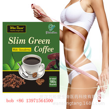 出口外贸速溶绿咖啡 Slim green coffee Weight loss coffee