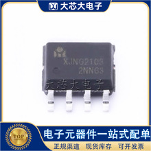 XJNG2103 SOIC-8 半桥MOSFET 栅极驱动IC	NCE/新洁能